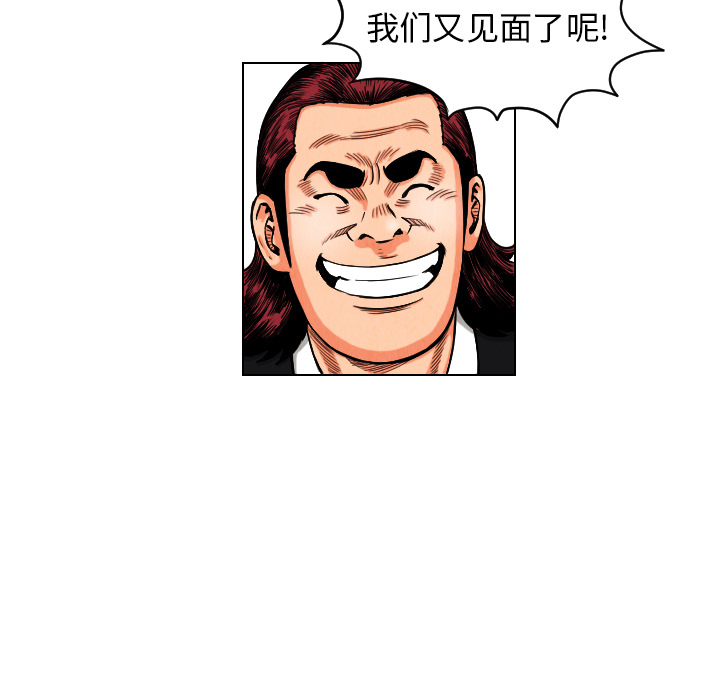 第11话46