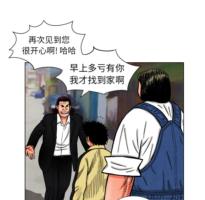 第11话47