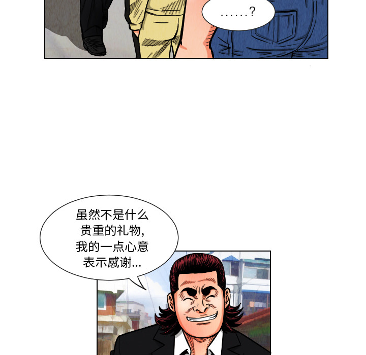 第11话48