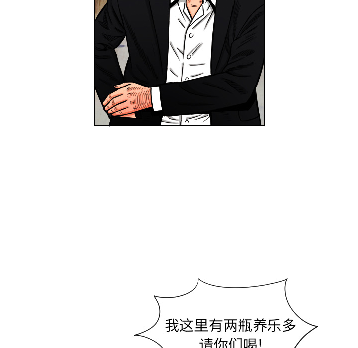 第11话49