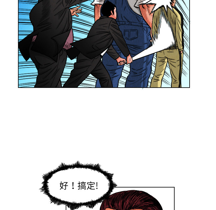 第11话5