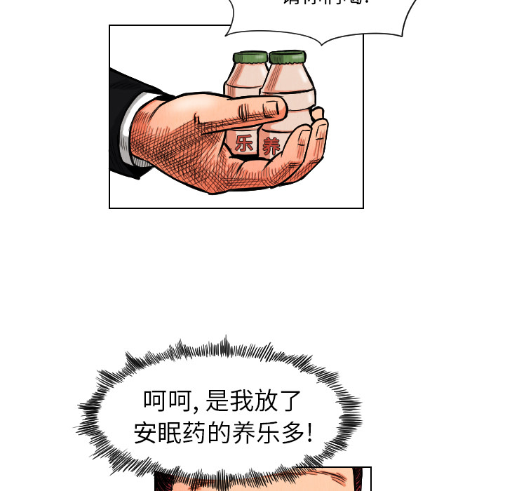 第11话50