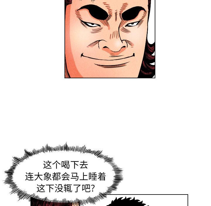 第11话51
