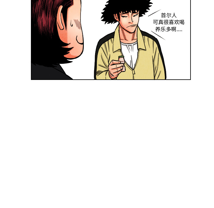 第11话52