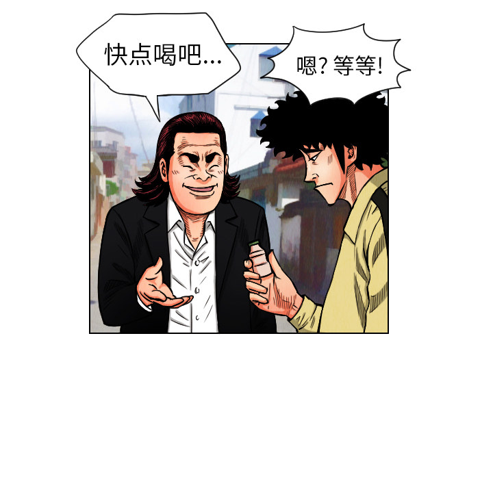 第11话53