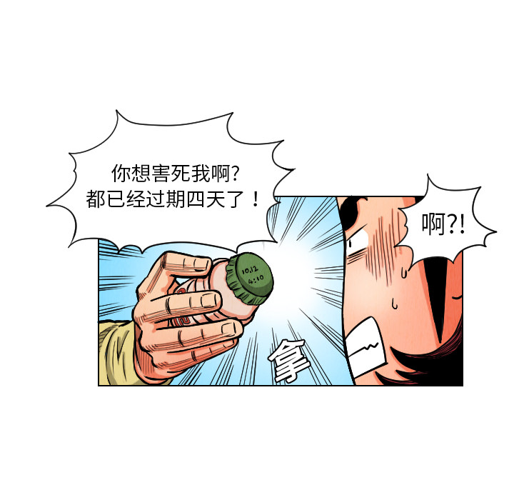 第11话55