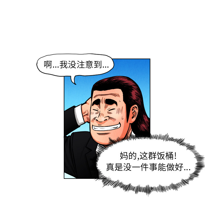 第11话56