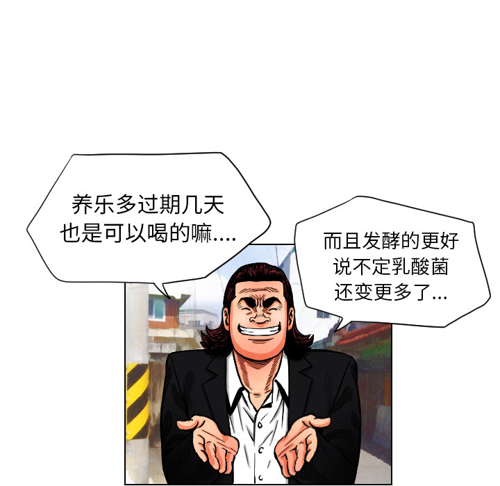 第11话57
