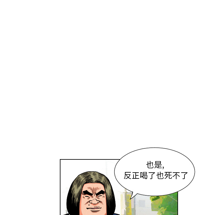 第11话58