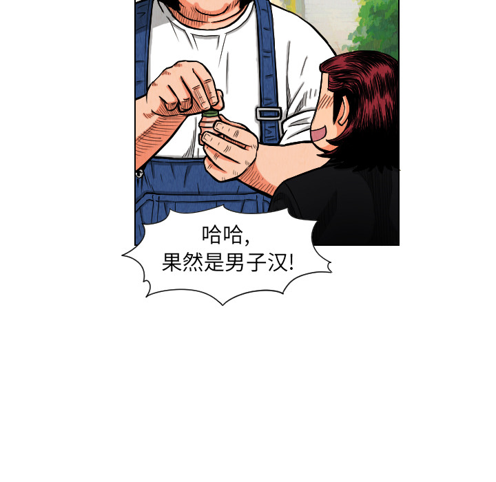 第11话59