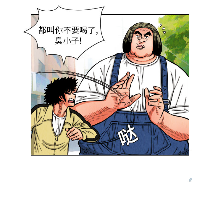 第11话60