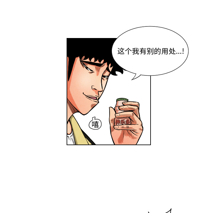 第11话61