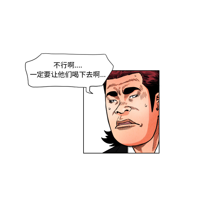第11话63