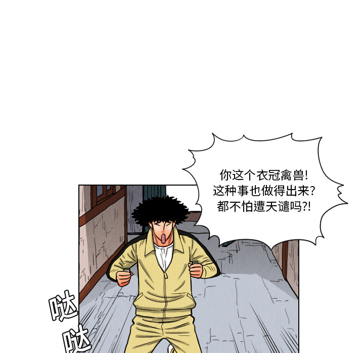 第11话64