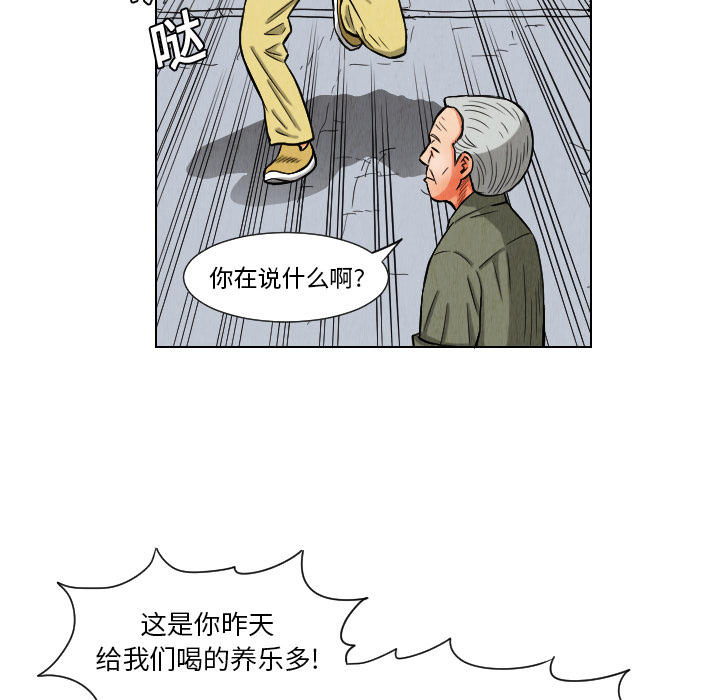第11话65
