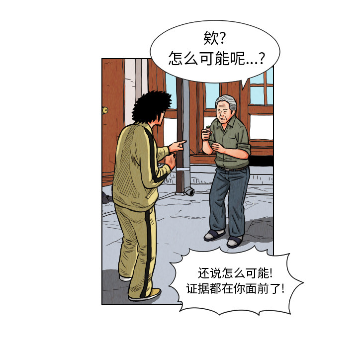 第11话67
