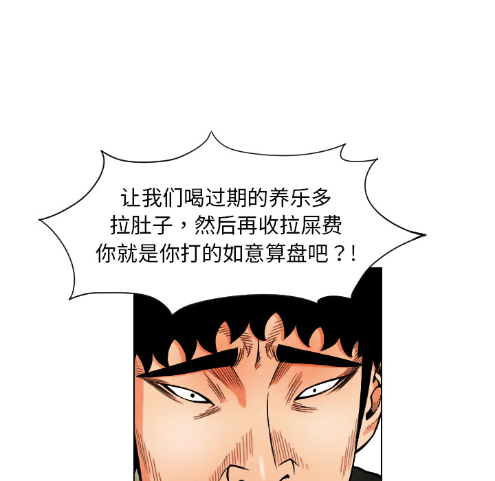 第11话68