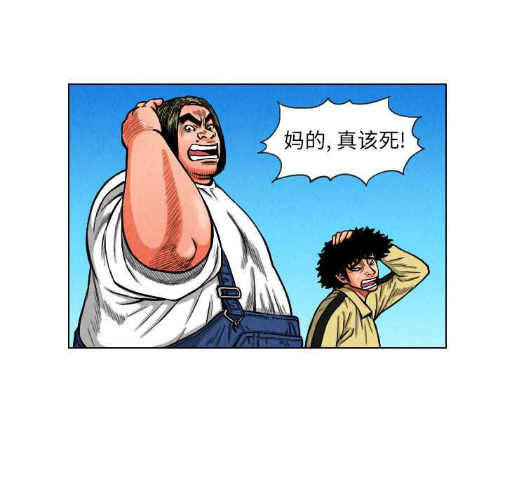 第11话7