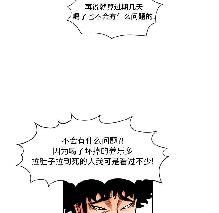 第11话71