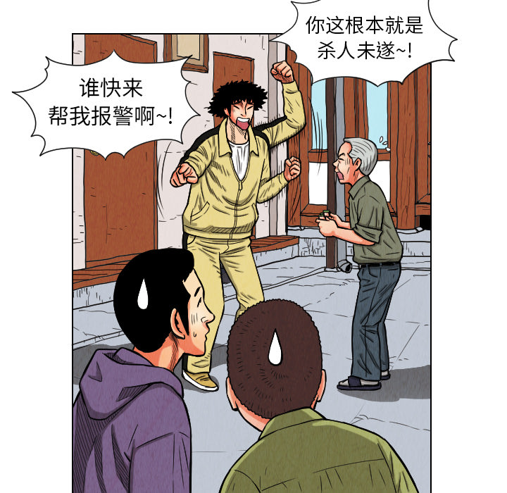 第11话73