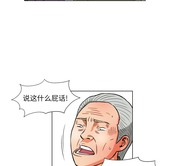 第11话74