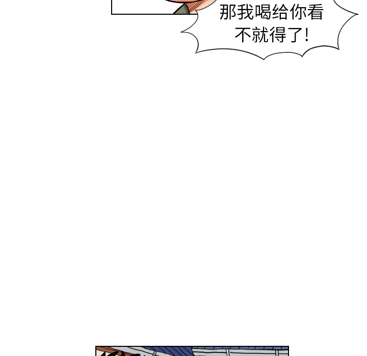 第11话75