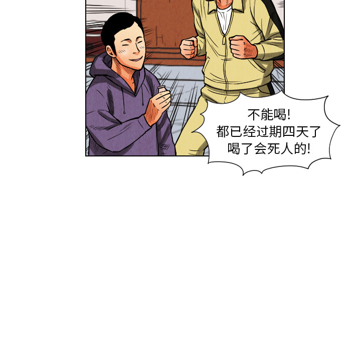 第11话78