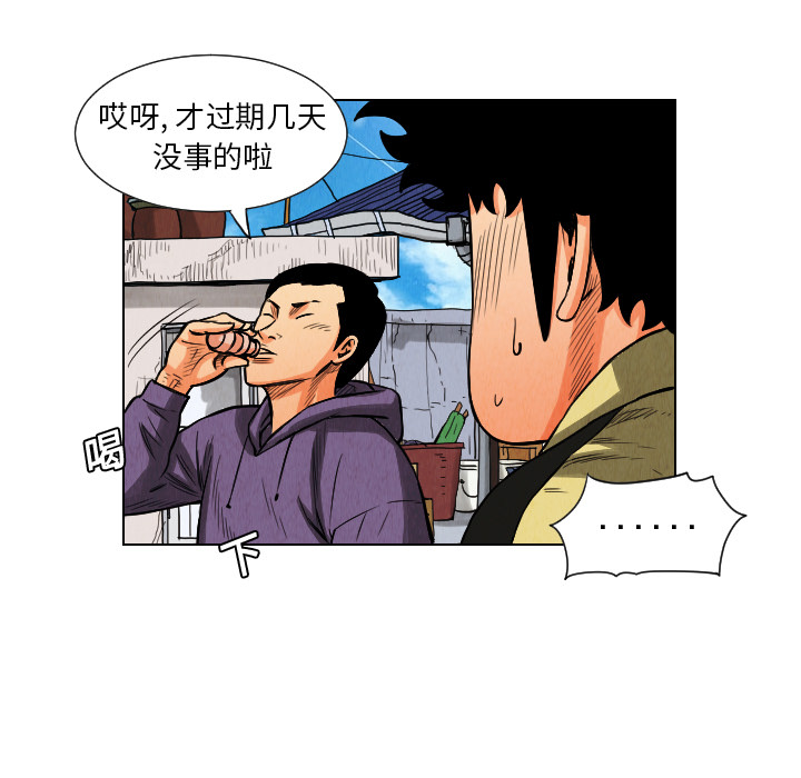 第11话79