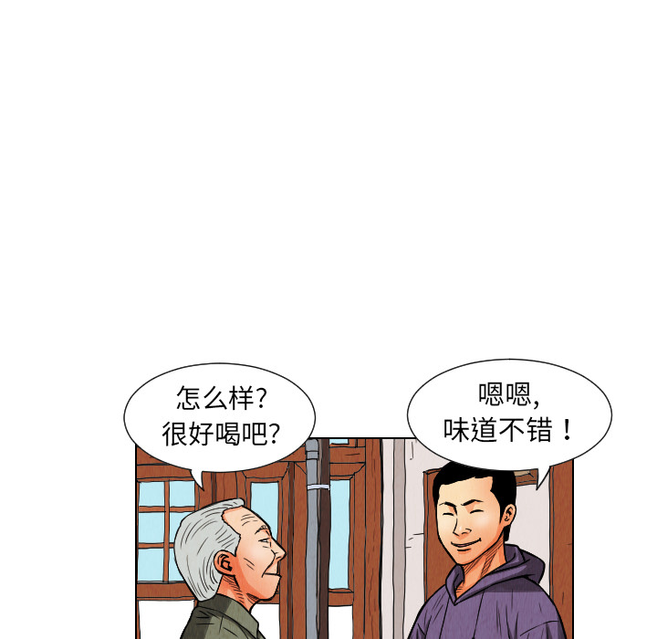 第11话80