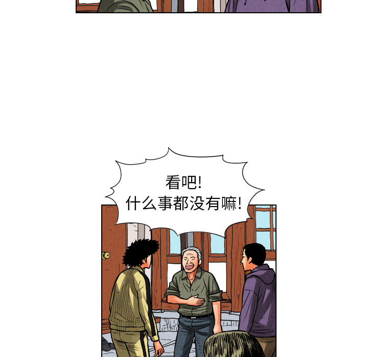 第11话81