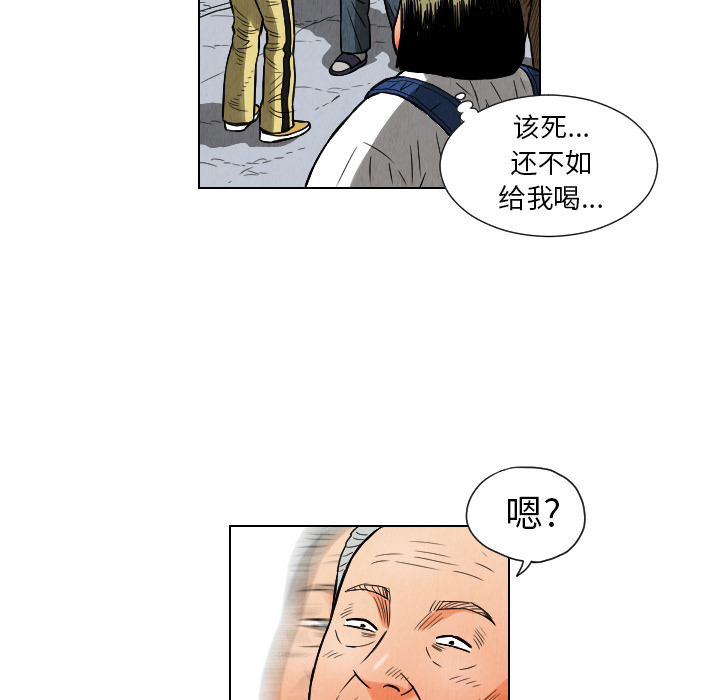 第11话82