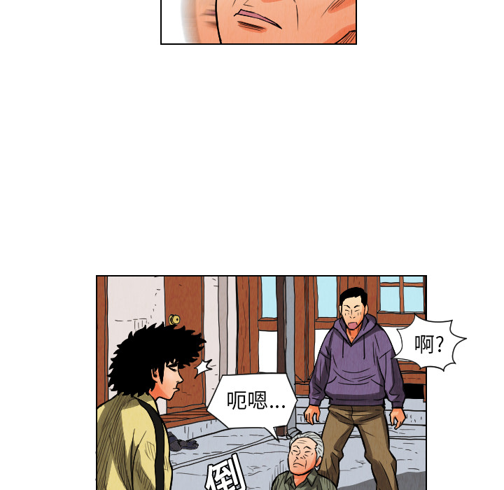 第11话83