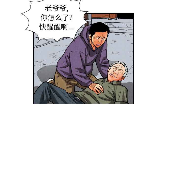 第11话85