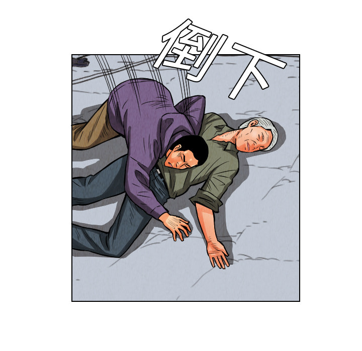 第11话87