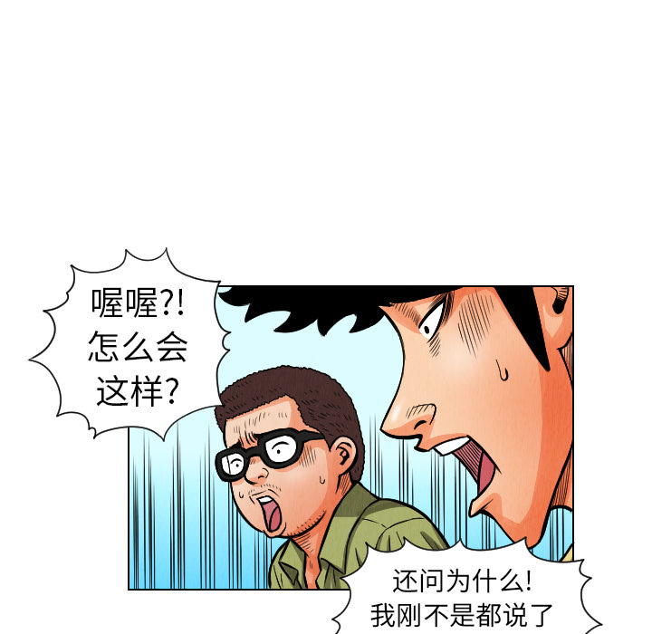 第11话88