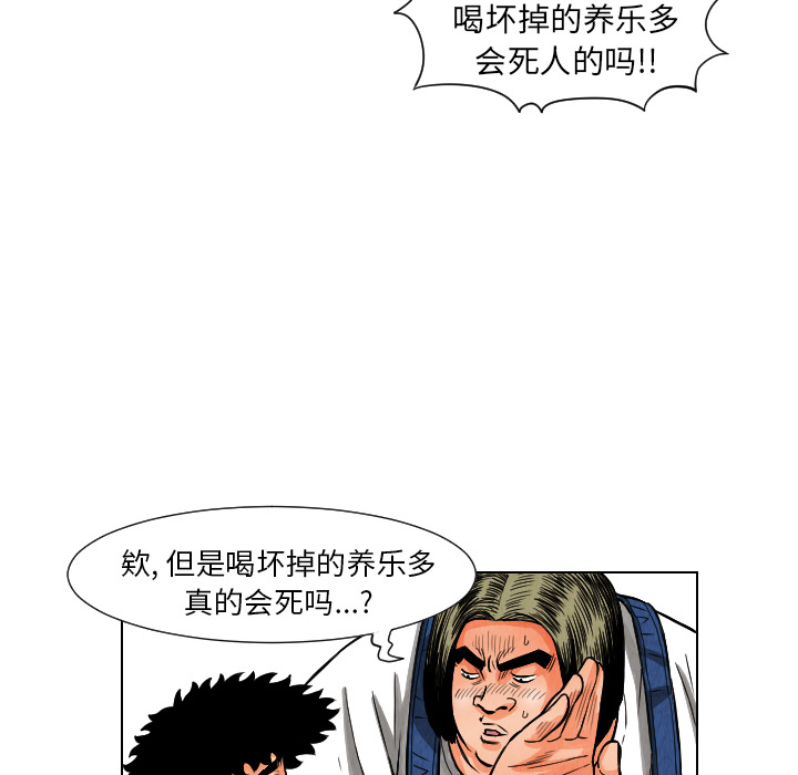 第11话89