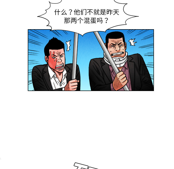 第11话9