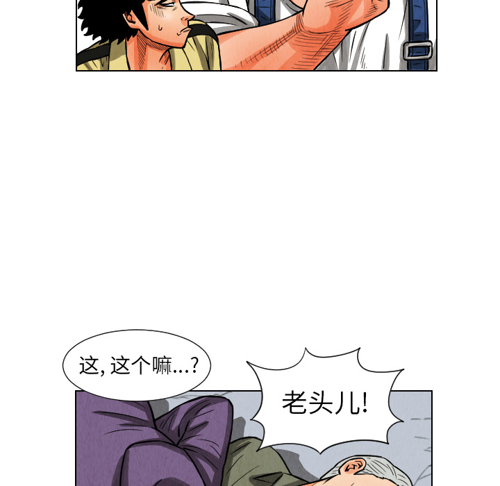 第11话90