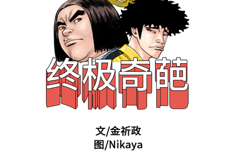 第12话1