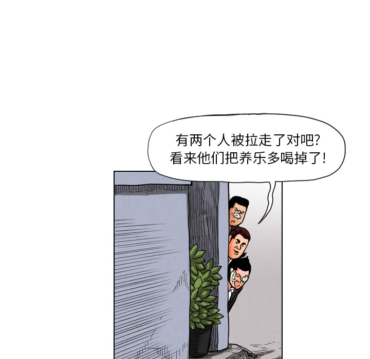 第12话11