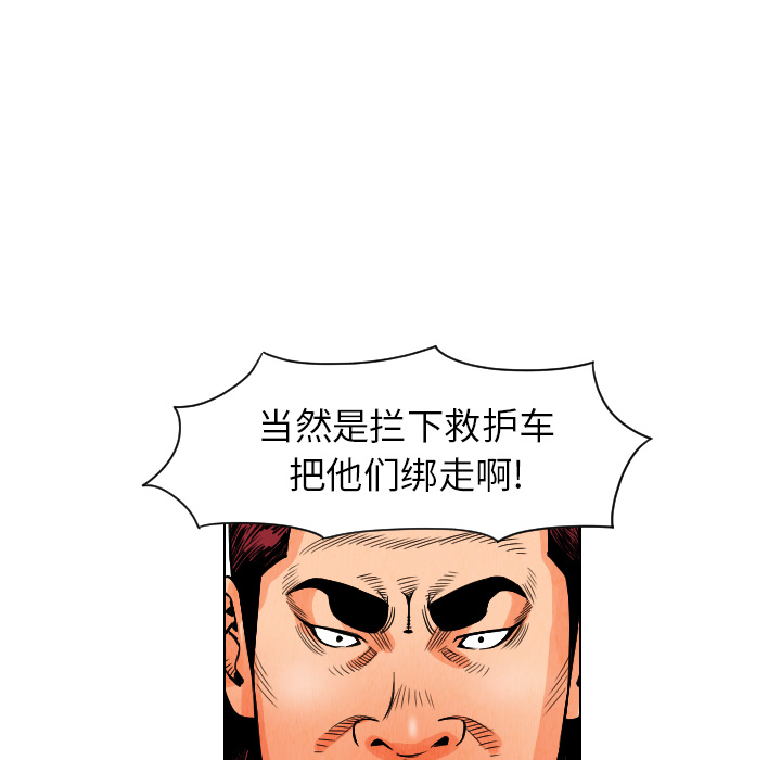 第12话16