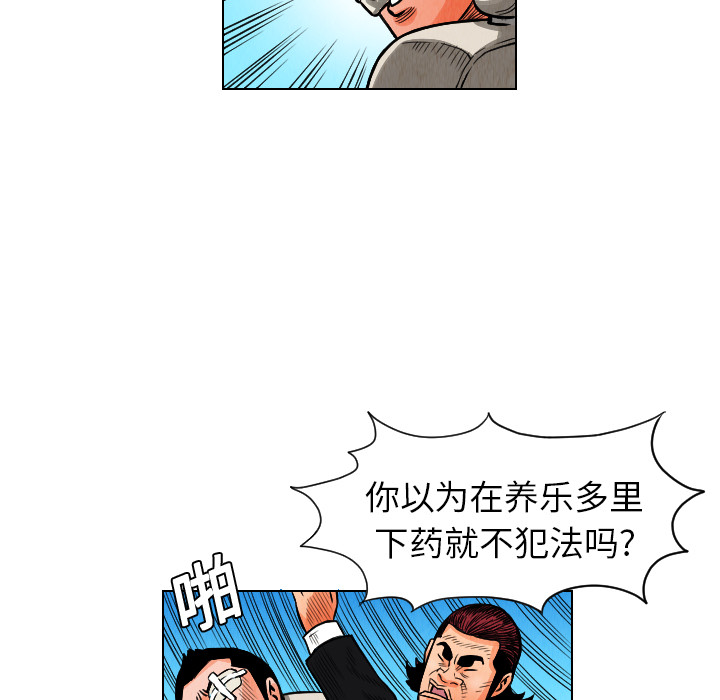 第12话18