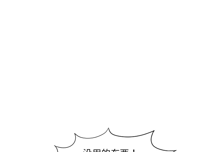第12话2