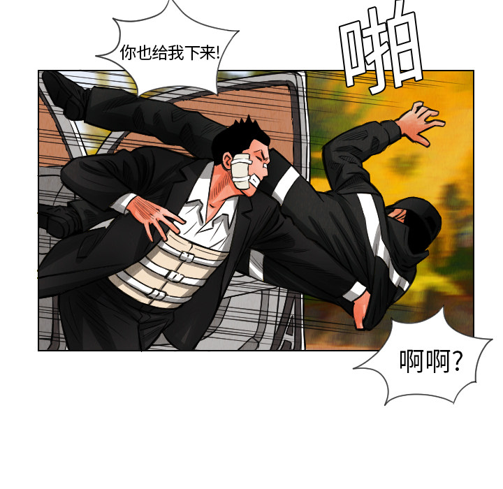 第12话30
