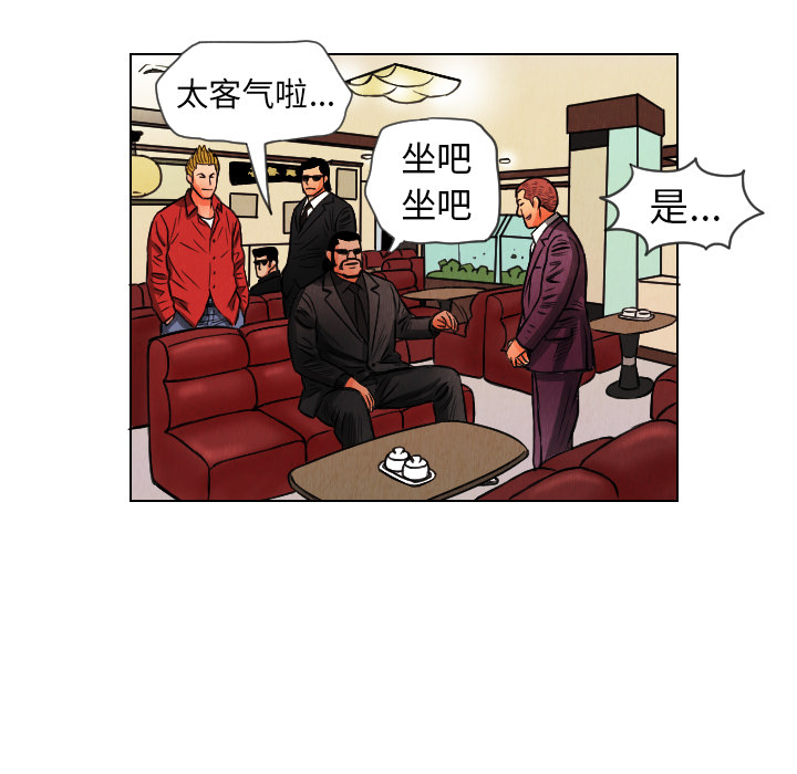 第12话38