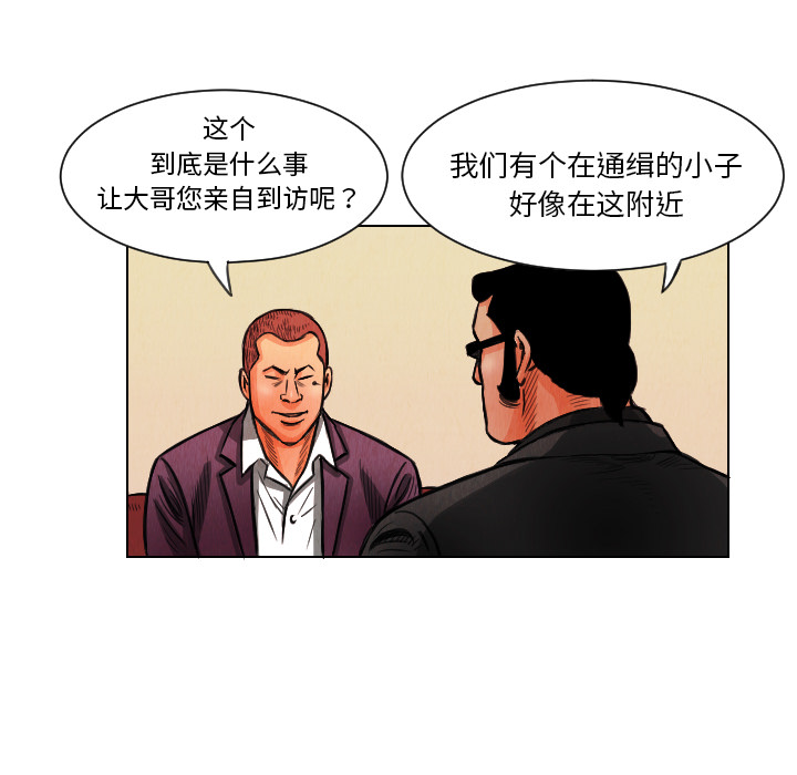 第12话39