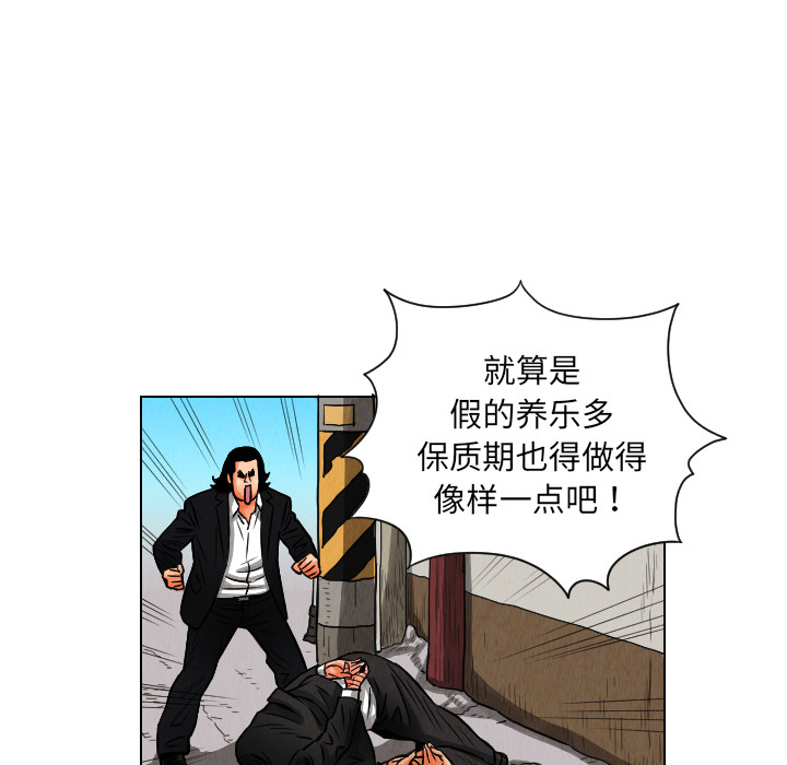 第12话4