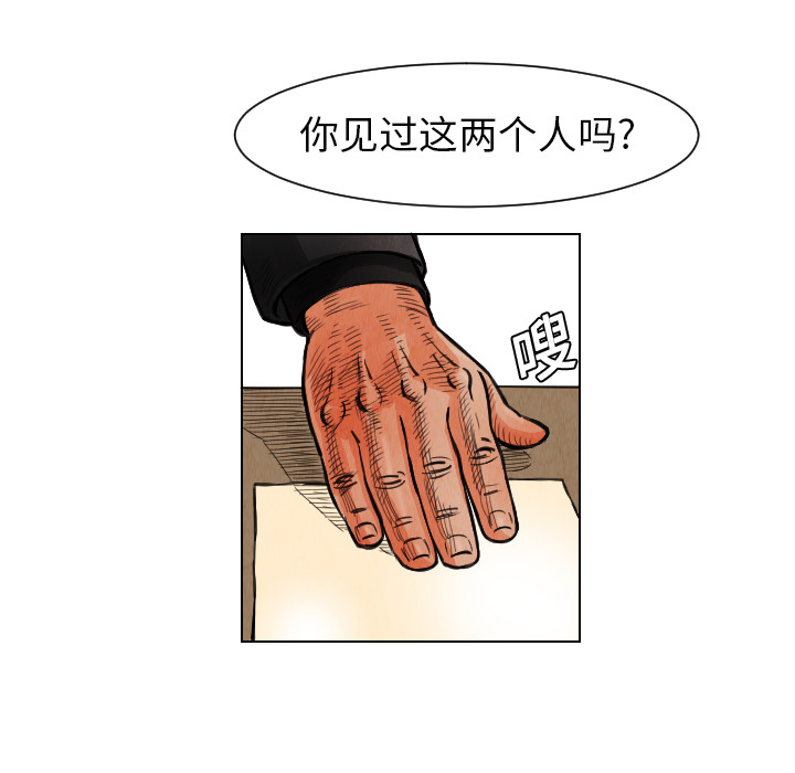 第12话40