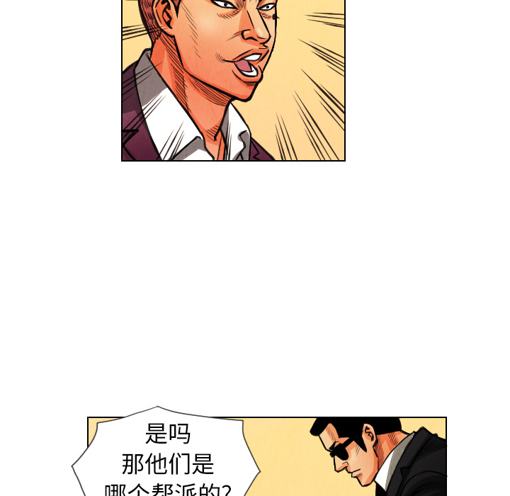 第12话44