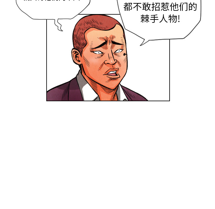 第12话46